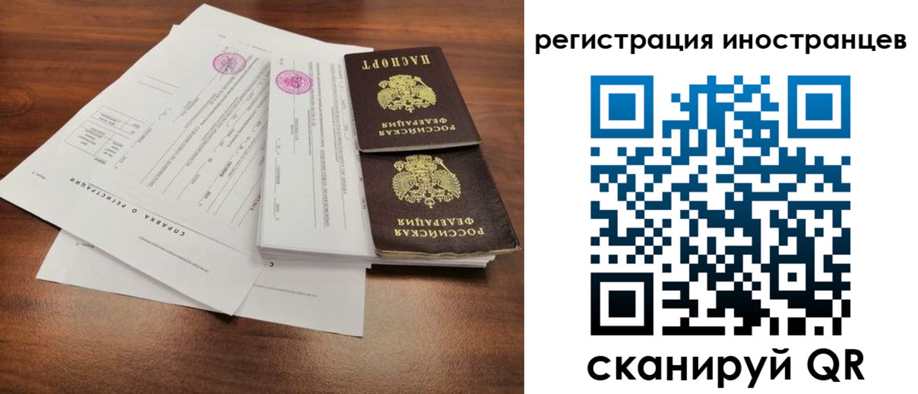 пропишу в квартире в Ершове