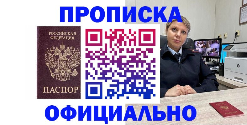 регистрация для школы в Ершове